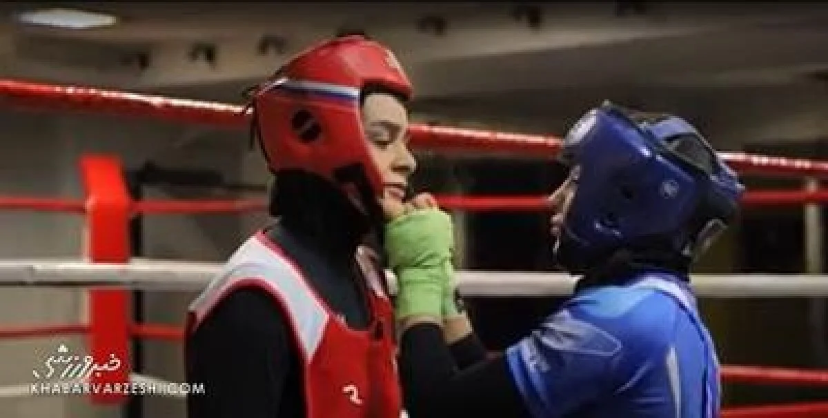 ویدیو| بوکس زنان ایران پشت درهای بسته!