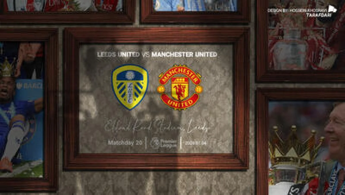 لیدز یونایتد - منچستریونایتد؛ ترکیب رسمی - پارس فوتبال