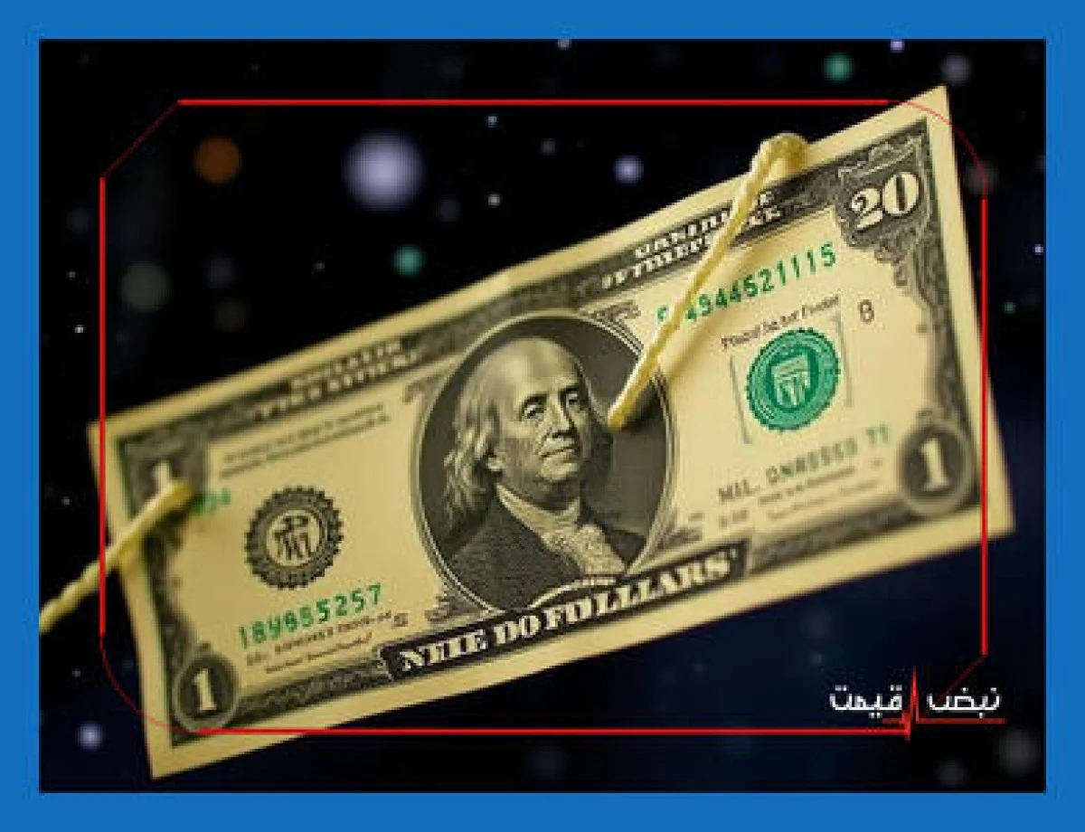 نرخ دلار توافقی امروز ۱۵ دی ۱۴۰۴: افزایش واقعی یا ثبات مصنوعی؟ کاربران و معامله‌گران چه باید بکنند؟