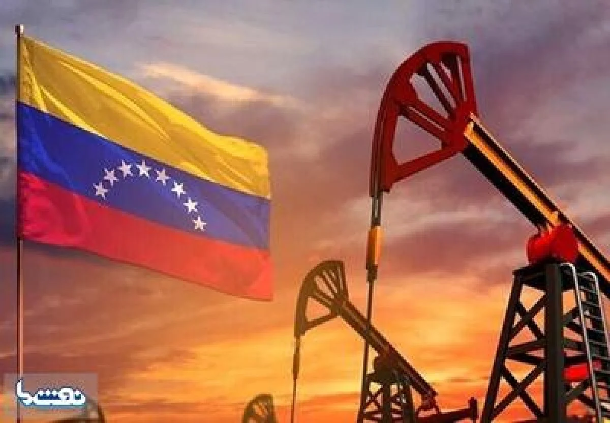 چگونه دارنده بیشترین ذخایر نفت جهان به بی‌ثبات‌ترین اقتصاد دنیا تبدیل شد؟   | نفت ما