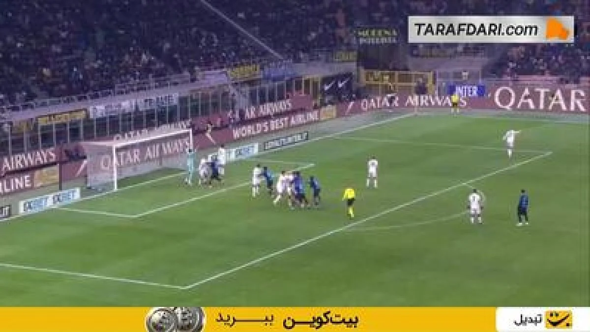 گلزنی با کتف! گل مارکوس تورام به بولونیا (اینتر 3-0 بولونیا) - پارس فوتبال
