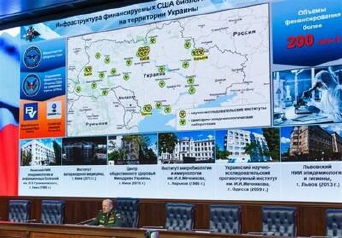 روسیه: فعالیت‌های نظامی-بیولوژیکی آمریکا در اوکراین باید روشن شود - تسنیم