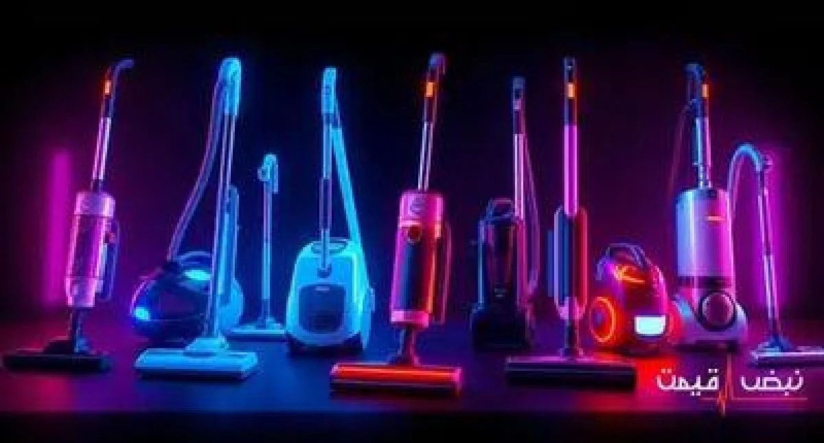 جارو برقی‌های هوشمند امروز ارزش خرید دارند؟ | قیمت جارو برقی امروز دوشنبه 15 دی 1404 + جدول قیمت