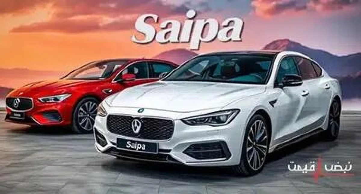 آیا سایپا امروز برنامه جدیدی برای قیمت‌گذاری دارد | قیمت محصولات سایپا امروز دوشنبه 15 دی 1404 + جدول قیمت