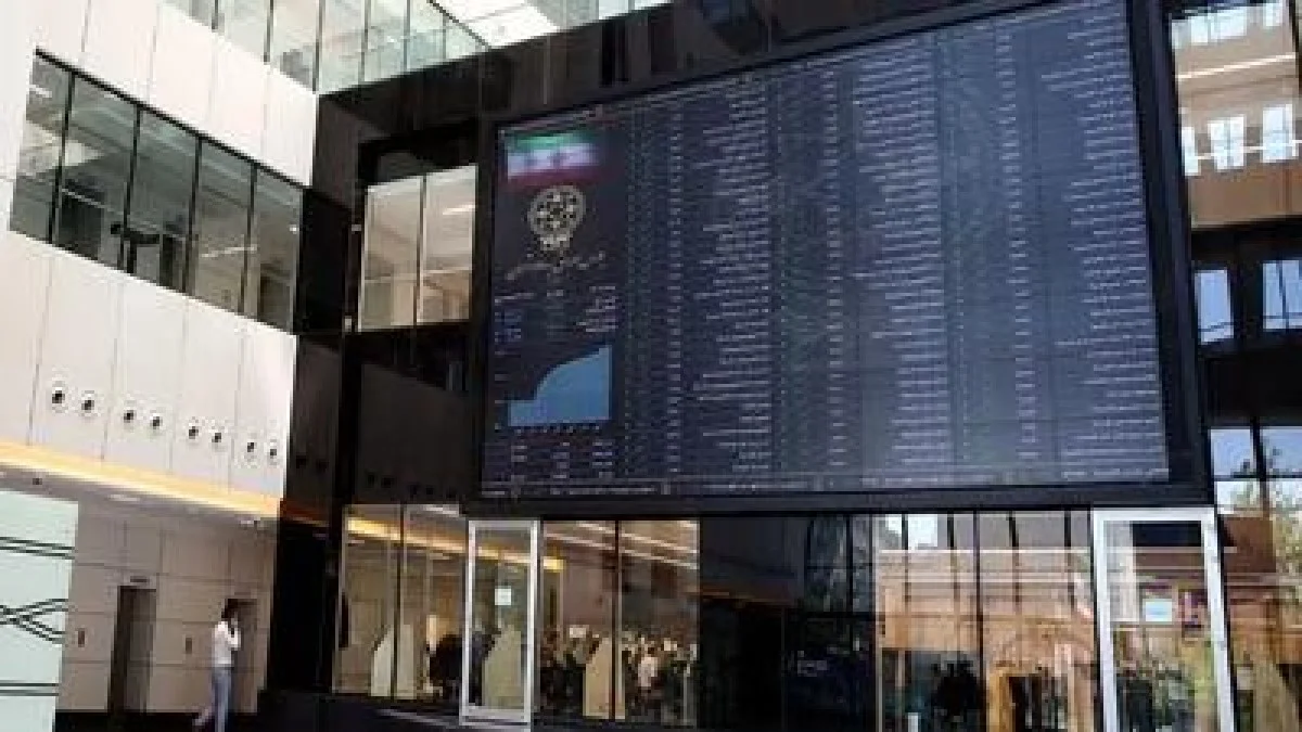 پیش بینی بورس دوشنبه 15 دی 1404