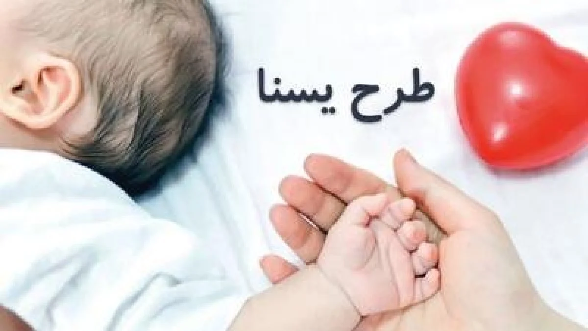 یارانه مادران باردار و شیرده شارژ شد