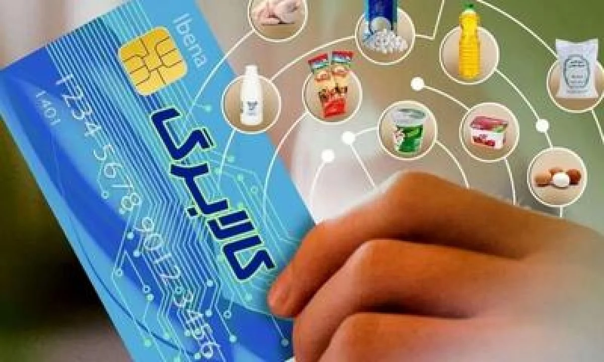 جزئیات جدید طرح کالابرگ الکترونیک اعلام شد