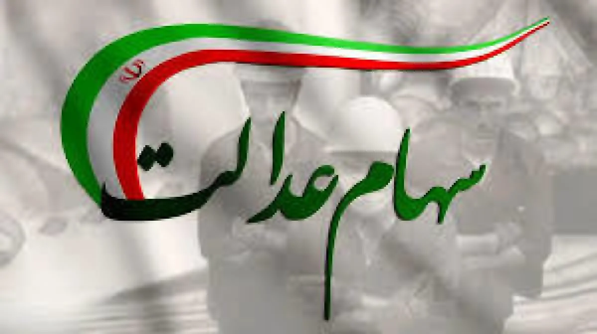 سود سهام عدالت شنبه واریز می شود/مبالغ؛ ۸۱۴ هزار و ۸۸۱ هزار و ۱ میلیون و ۶۵۰ هزار تومانی