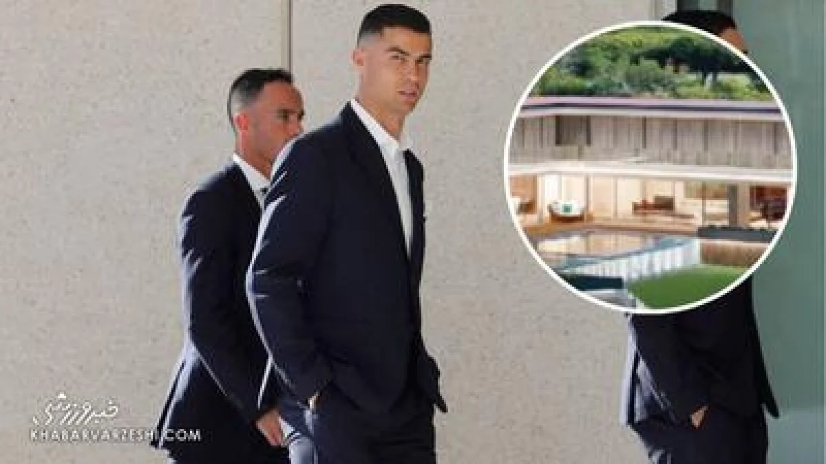 خانه‌ای در حد یک امپراتور؛ تصاویر محل سکونت کریستیانو رونالدو در دوران بازنشستگی را ببینید +عکس - پارس فوتبال