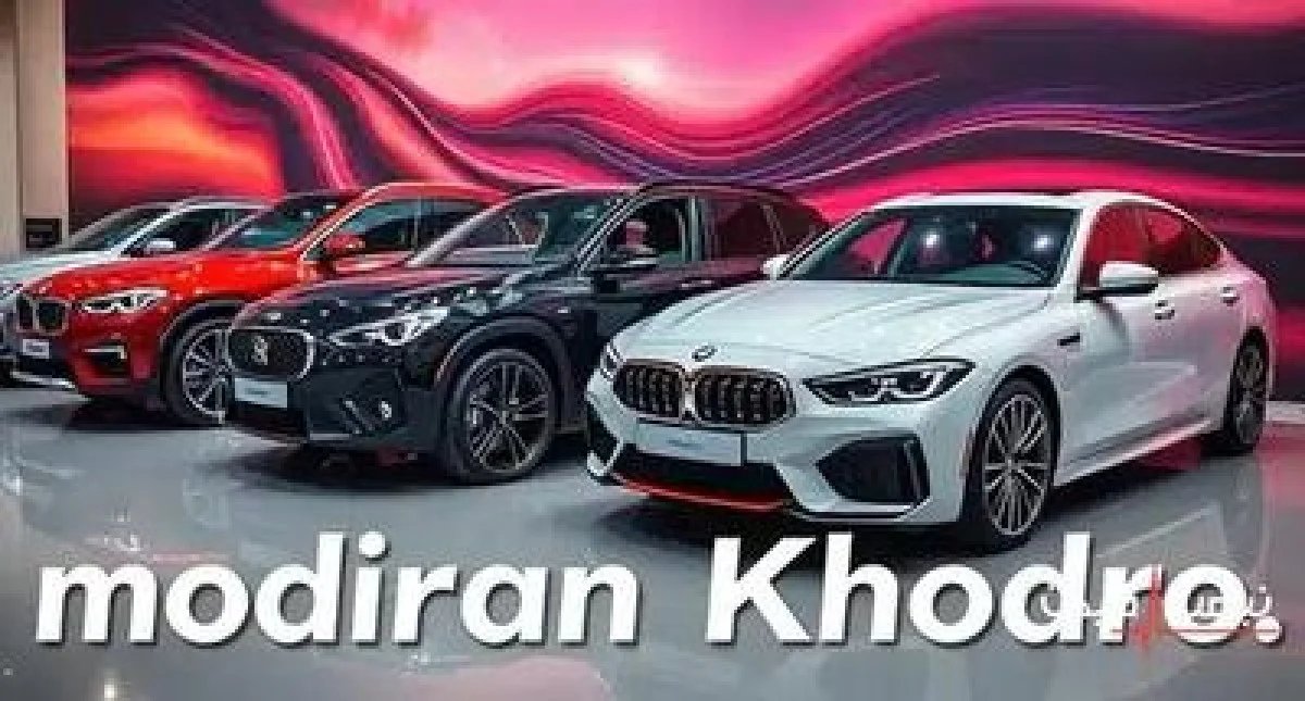 مدیران خودرو با واردات جدید، تعادل بازار خودرو را به هم زد | قیمت محصولات مدیران خودرو امروز یکشنبه 14 دی 1404 + جدول قیمت