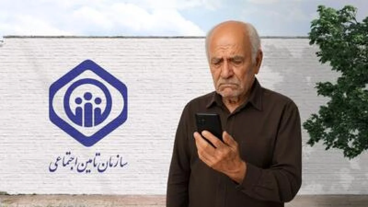 خبر مهم سالاری برای بازنشستگان و مستمری بگیران تامین اجتماعی