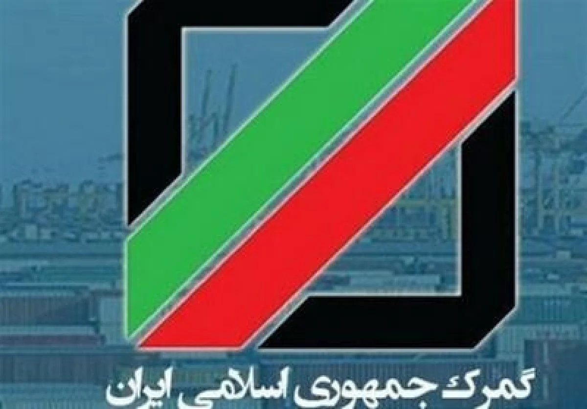 کاهش درامد گمرکی دولت با افت درآمد واردات خودرو