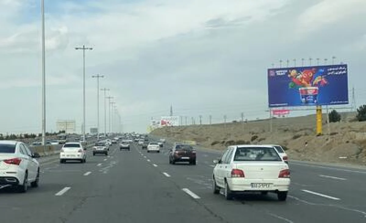 آزادراه تهران کرج مسدود می شود