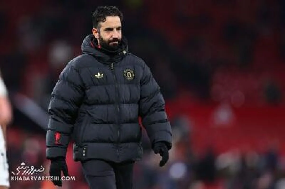 فوری| اخراج آموریم از منچستریونایتد پس از مصاحبه جنجالی