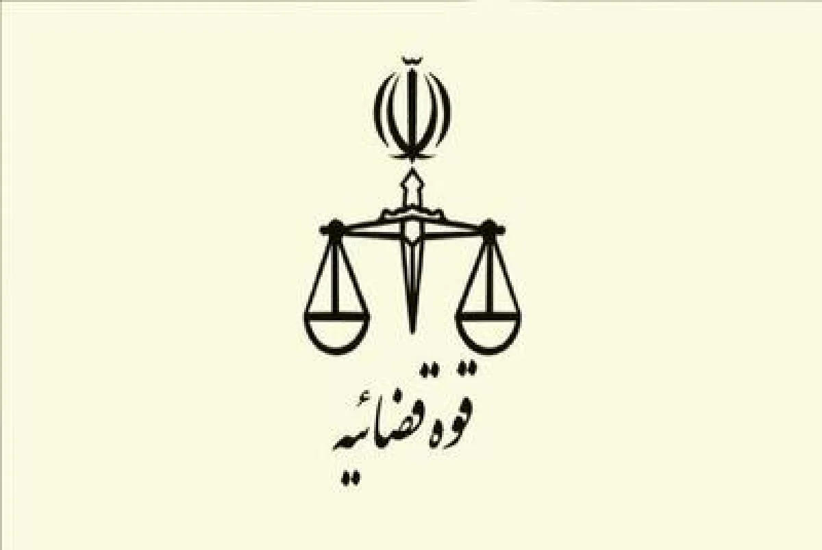 واکنش قوه قضائیه به کشته شدن ساغر اعتمادی در جریان اعتراضات اخیر