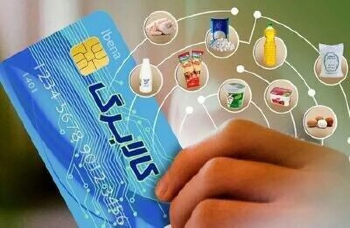 جزییات بیشتر طرح کالابرگ الکترونیک