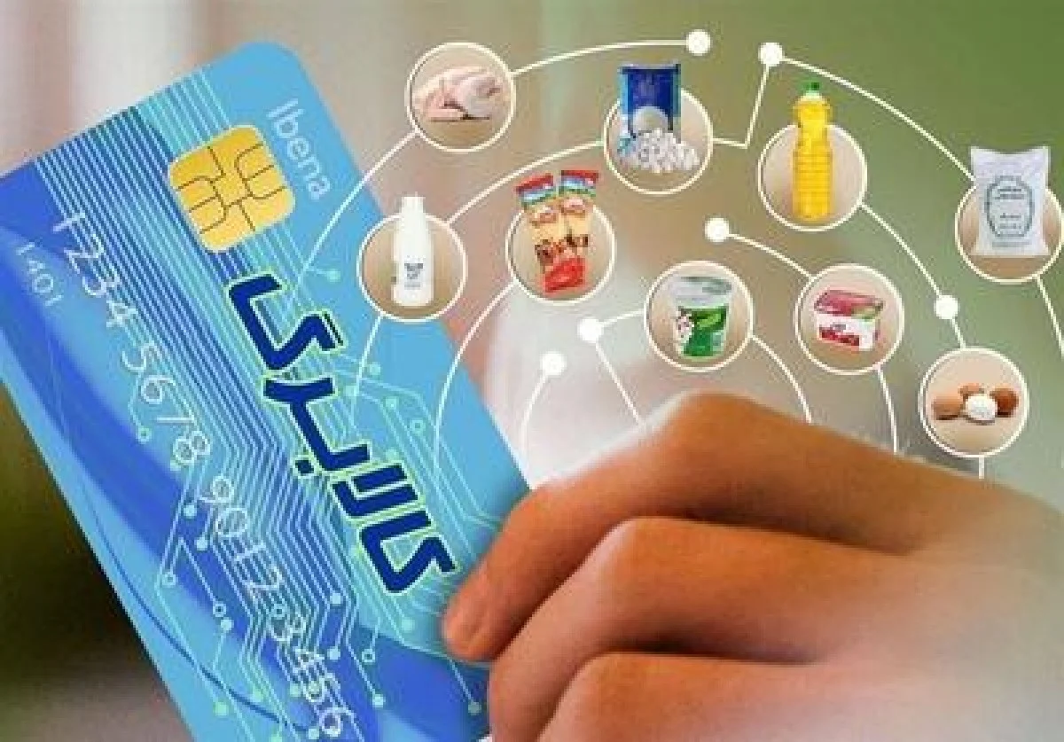 10 نکته درباره کالابرگ یک میلیون تومانی   جزئیات - تسنیم