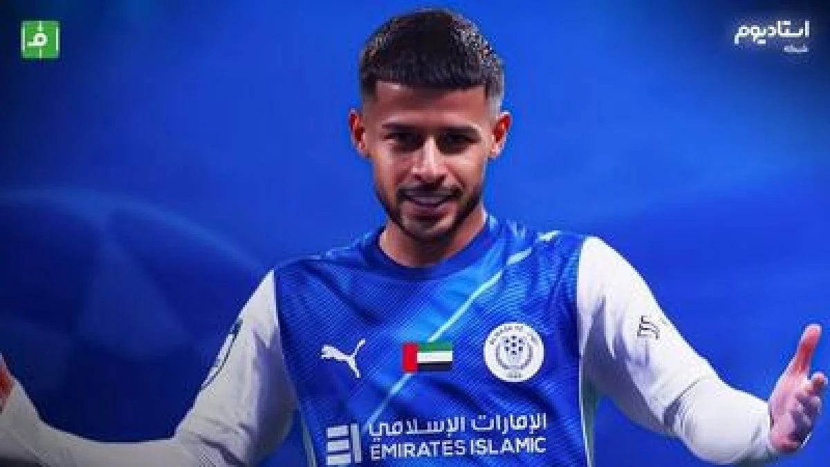 هایلایت بازی بن یاس 1-2 النصر امارات (گزارش شبکه استادیوم)