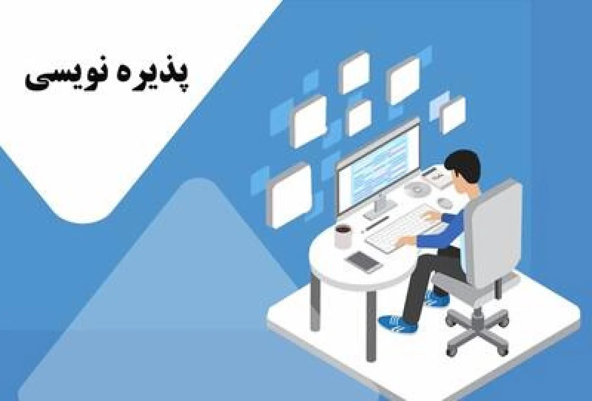 پذیره‌نویسی واحدهای صندوق یوتیلیتی ازفردا
