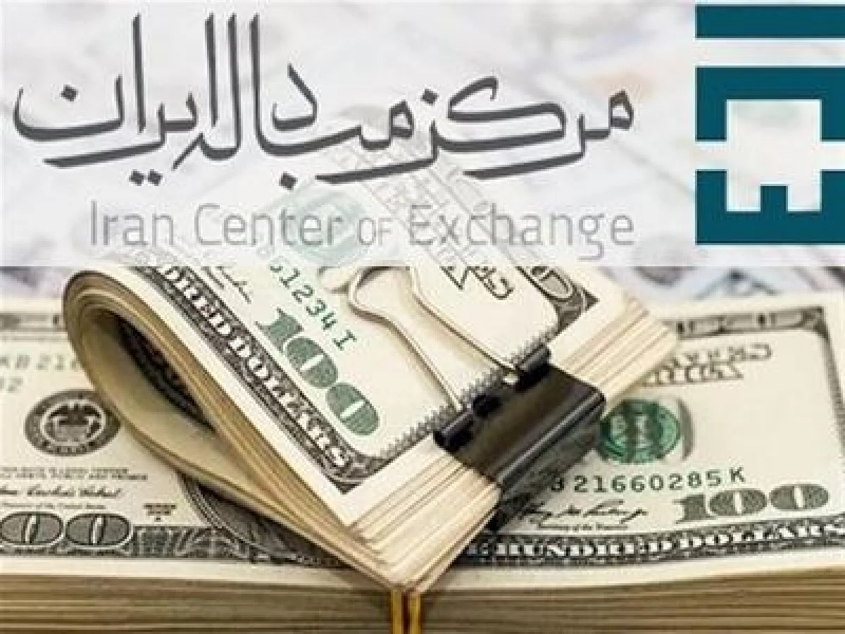 قیمت دلار توافقی - ۱۵ دی ۱۴۰۴