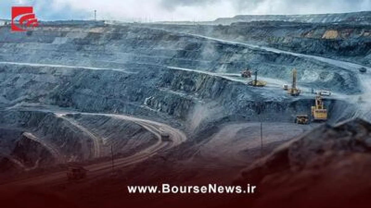 ومعادن  بازیگر اثرگذار زنجیره معدن و فولاد ایران
