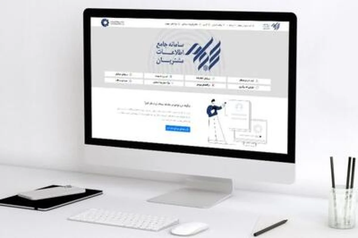 فرصت ۲۴ ساعته برای جاماندگان دریافت سود سهام عدالت