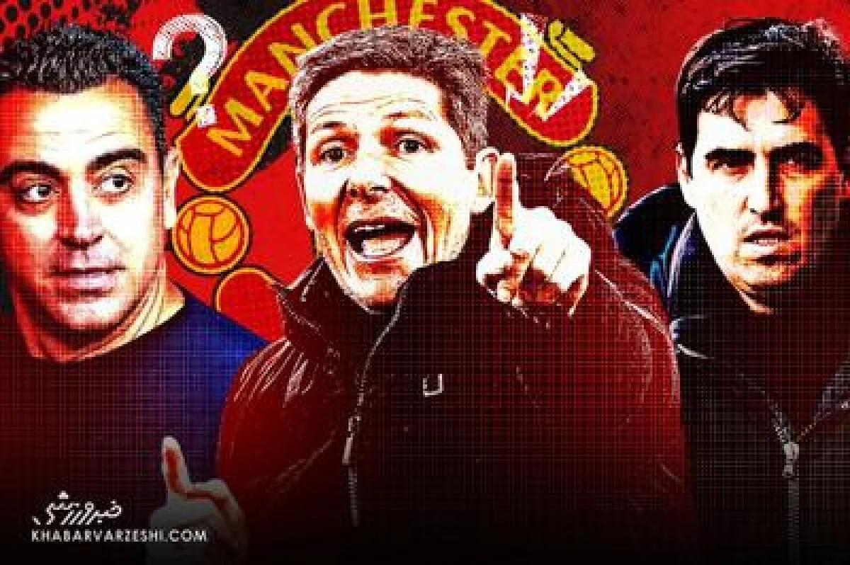 شیاطین سرخ در جستجوی سرمربی جدید؛ هفت گزینه برای جایگزینی آموریم