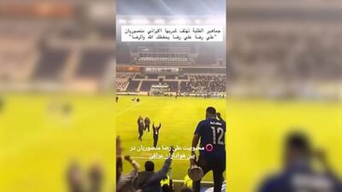 محبوبیت جالب توجه علیرضا منصوریان در بین هواداران عراقی