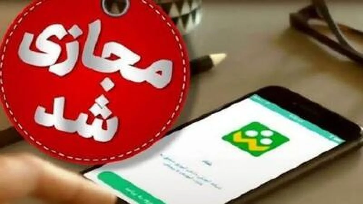 مدارس استان تهران سه‌شنبه و چهارشنبه غیرحضوری شد