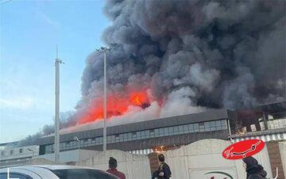 اعزام آتش‌نشان از تهران به شمال - کلبه سرگرمی