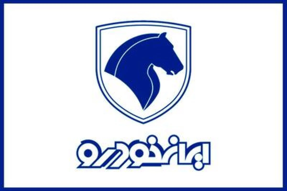 پیش‌فروش ایران خودرو با نصف قیمت| با کمتر از400 میلیون خودرو  بخرید