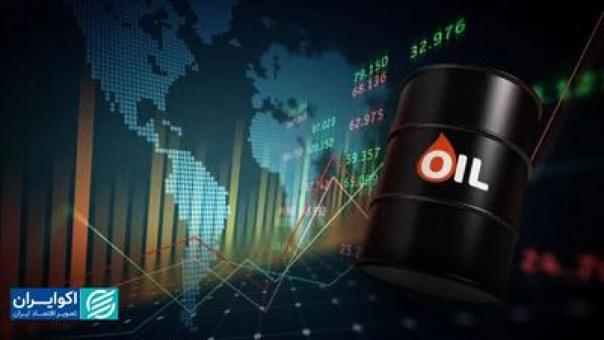 چرا تحولات ونزوئلا قیمت جهانی نفت را جابه‌جا نمی‌کند؟