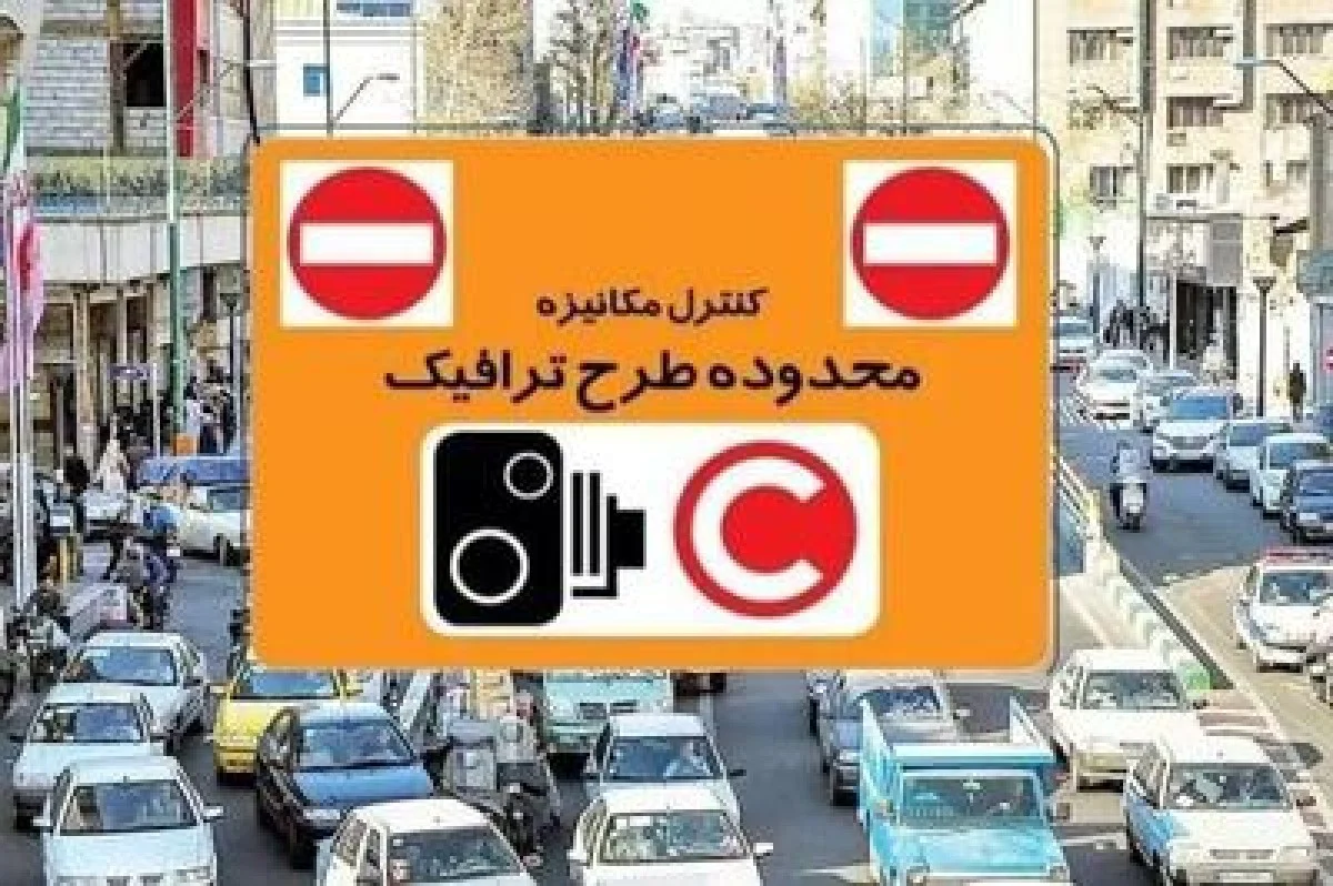 طرح زوج و فرد از درب منازل در تهران تا پایان هفته اجرا می‌شود