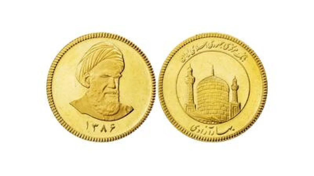 بروزرسانی سکه امامی، بهارآزادی، نیم‌سکه و ربع سکه | افزایش سنگین قیمت سکه امروز ۱۵ دی ۱۴۰۴