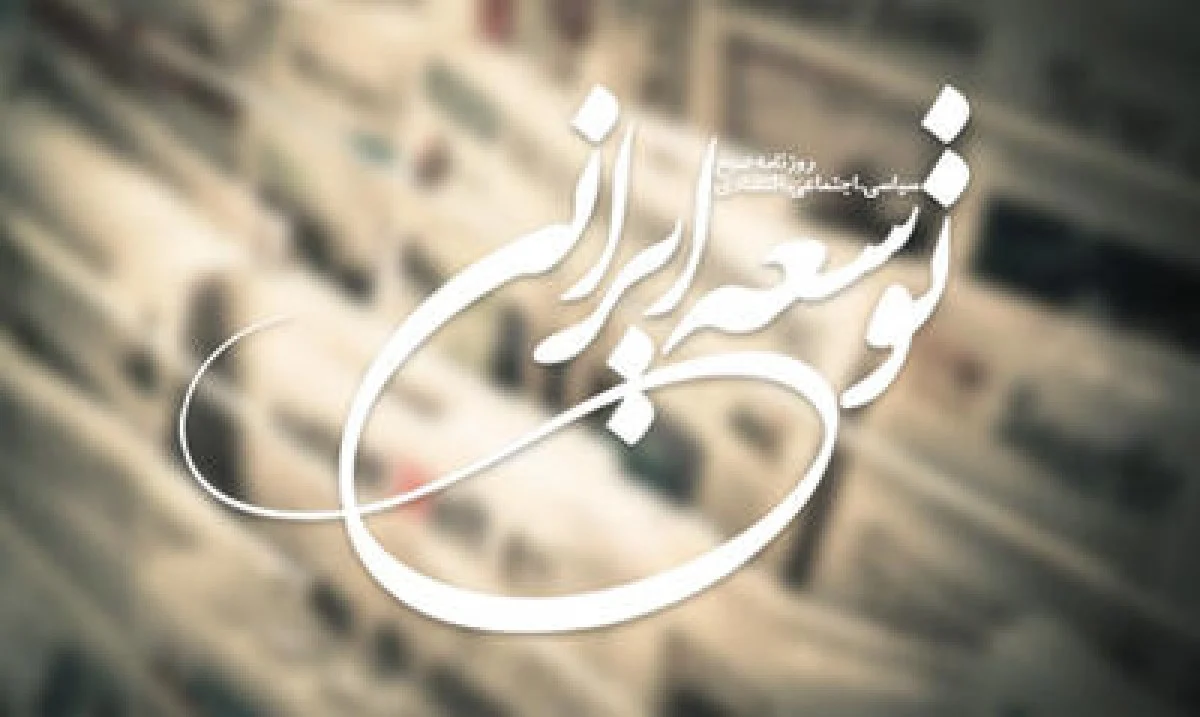 جهش ۱۰۵ هزار واحدی شاخص کل بورس