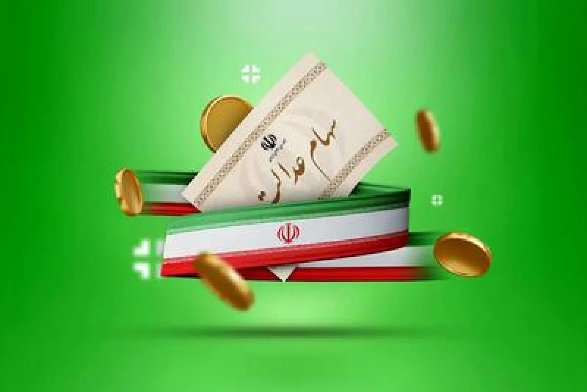 اطلاعیه رسمی دولت برای سهام عدالتی ها | فرصت یکروزه برای دریافت سود سهام عدالت