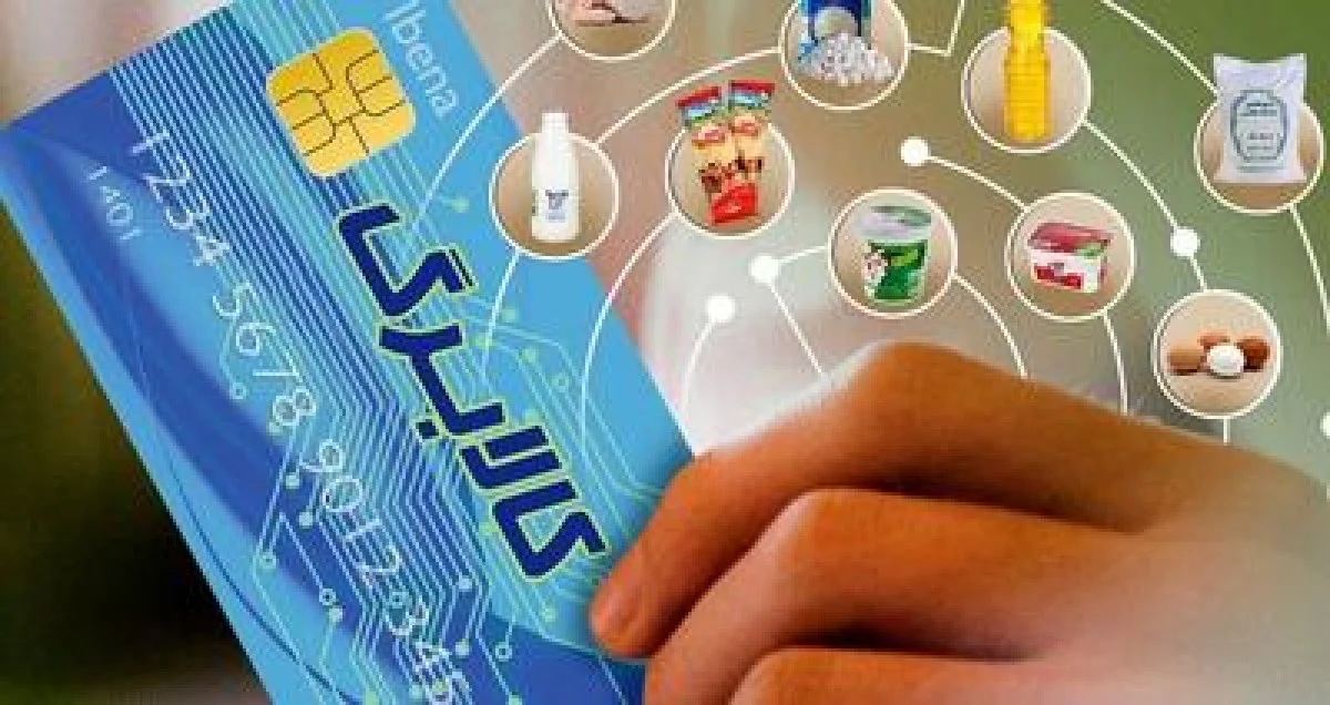 نحوه استعلام کالابرگ یک میلیونی از اپلیکیشن و کد دستوری