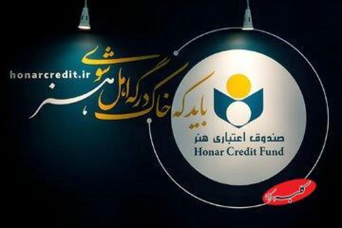 نسخه جدید اپلیکیشن صندوق هنر در دسترس قرار گرفت - کلبه سرگرمی