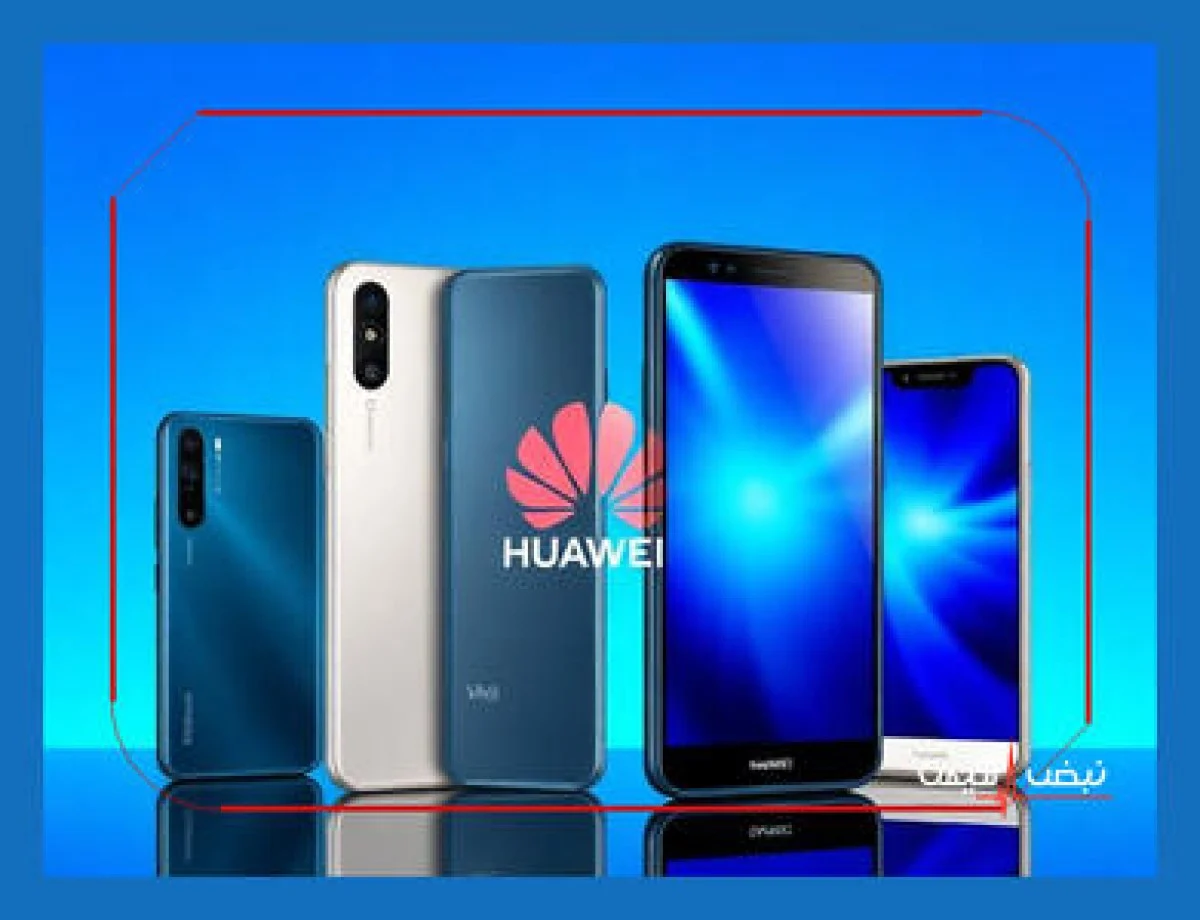 گوشی هوآوی امروز با چه قیمتی عرضه شد | قیمت گوشی هوآوی امروز دوشنبه 15 دی 1404 + جدول قیمت