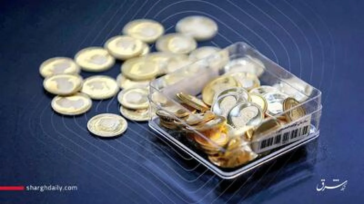 قیمت سکه امروز دوشنبه ۱۵  دی ۱۴۰۴ در بازار/ سکه گران شد + جدول