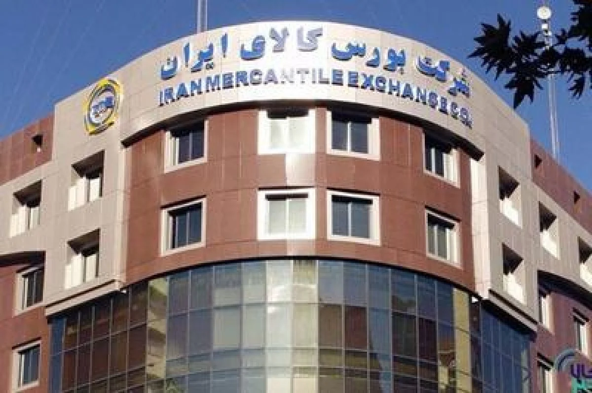 سه‌شنبه ۱۶ دی ۱۴۰۴؛ رقابت ارزی خریداران در تالار صادراتی کیش بورس کالا