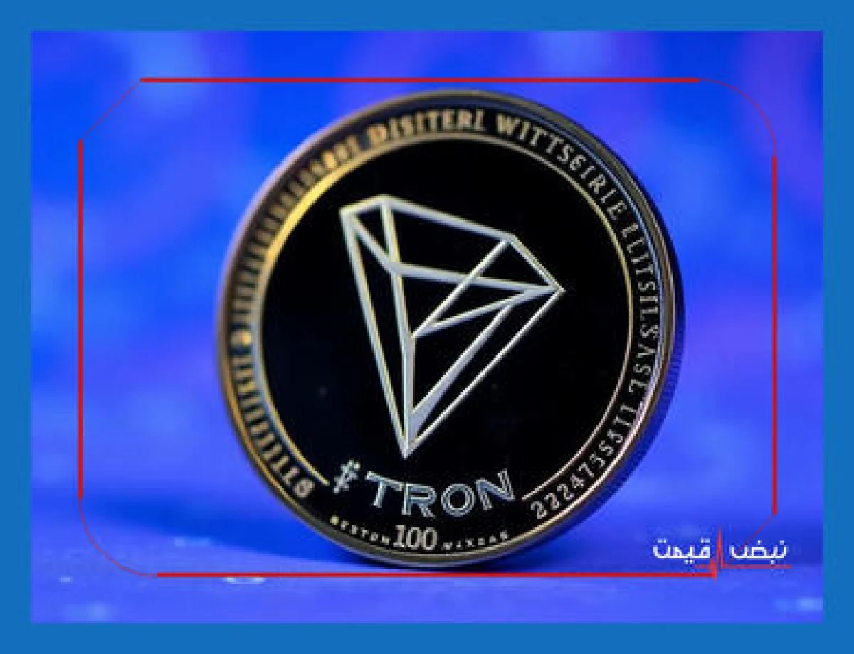 قیمت ترون و تأثیر مستقیم آن بر دنیای سرگرمی دیجیتال | قیمت ترون امروز سه شنبه 16 دی 1404 + جدول قیمت
