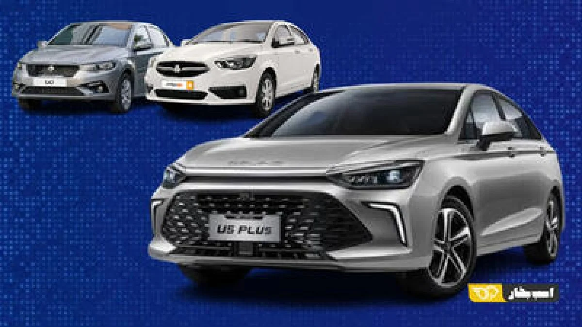 بایک U5 پلاس؛ گزینه‌ای بهتر از تارا و شاهین