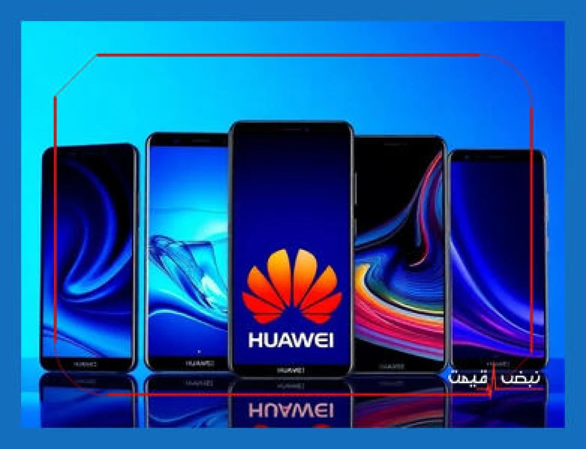 بازگشت هیجان‌انگیز هوآوی با قیمت‌های رقابتی امروز | قیمت گوشی هوآوی امروز سه شنبه 16 دی 1404 + جدول قیمت