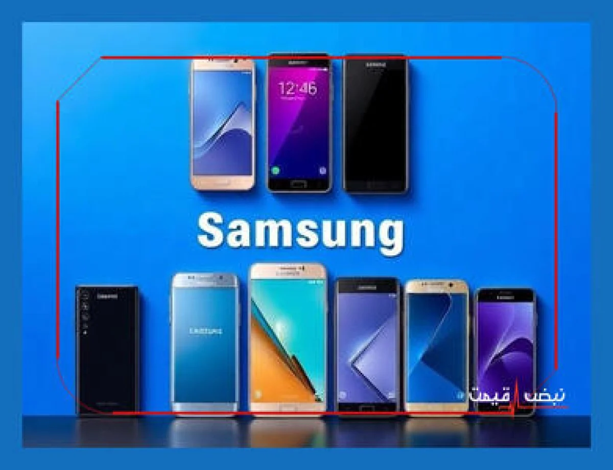 معرفی شگفت‌انگیز جدیدترین گوشی‌های سامسونگ با قیمت‌های باورنکردنی | قیمت گوشی سامسونگ امروز سه شنبه 16 دی 1404 + جدول قیمت