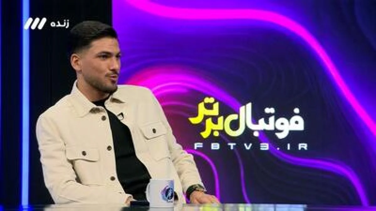 وبگردی امروز | خاطره اسماعیل قلی زاده از بازی در بندرعباس خاطره اسماعیل قلی زاده از بازی در بندرعباس