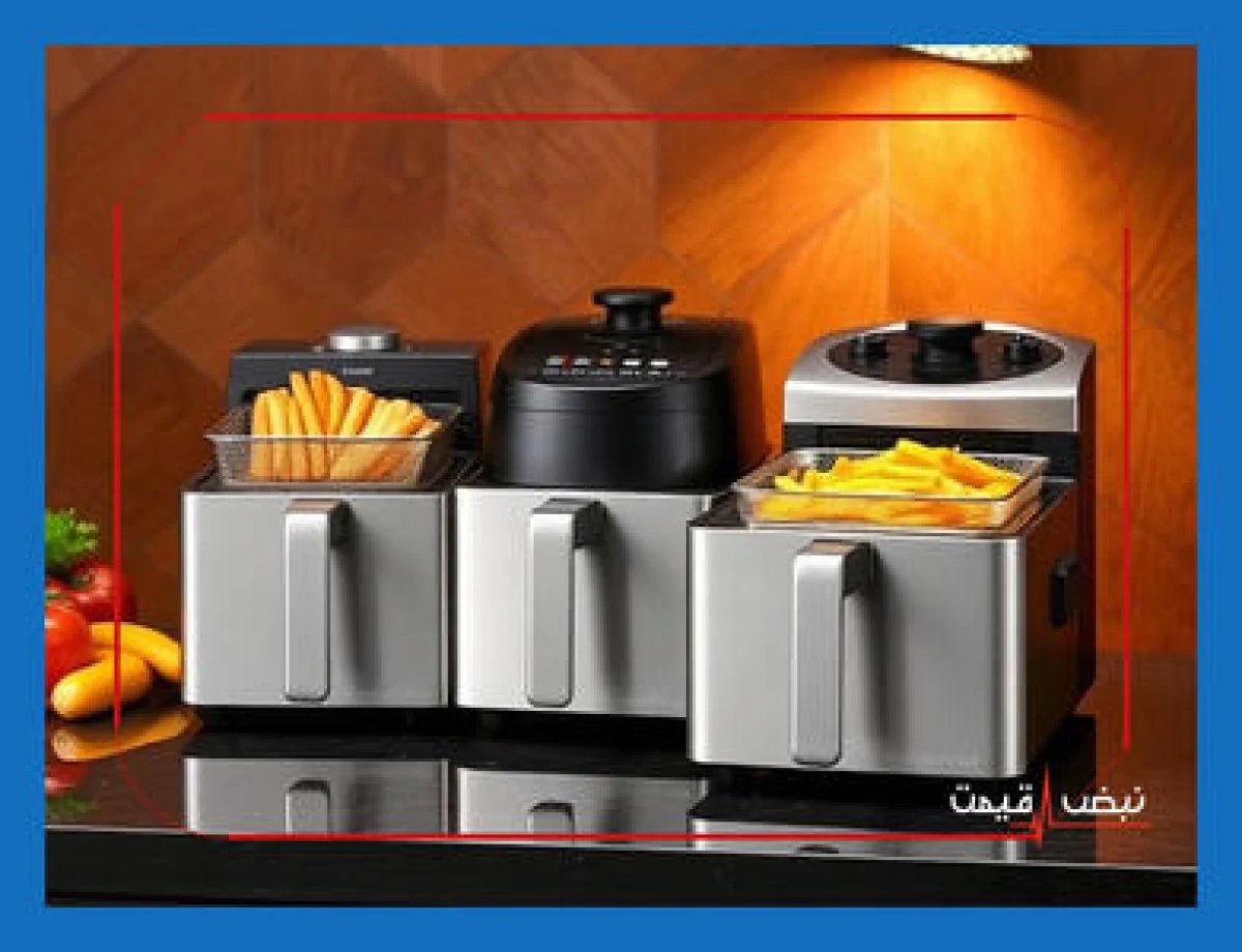 آیا قیمت سرخ کن‌های جدید خانگی بر سفره شما تأثیر می‌گذارد؟ | قیمت سرخ کن امروز سه شنبه 16 دی 1404 + جدول قیمت