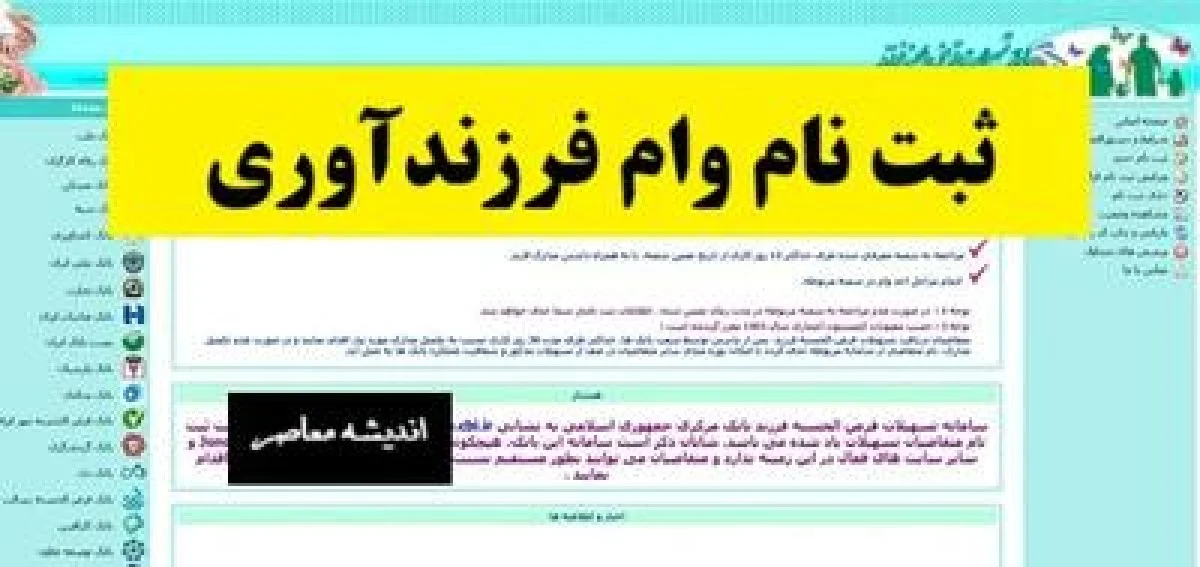 ۱۲ هزار میلیارد ریال وام ازدواج و فرزندآوری پرداخت شد/ حمایت ملل از جوانی جمعیت؛ پرداخت ۱۲ همت وام قرض‌الحسنه