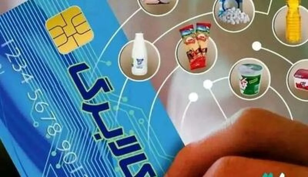 پیامک کالابرگ الکترونیکی در راه است