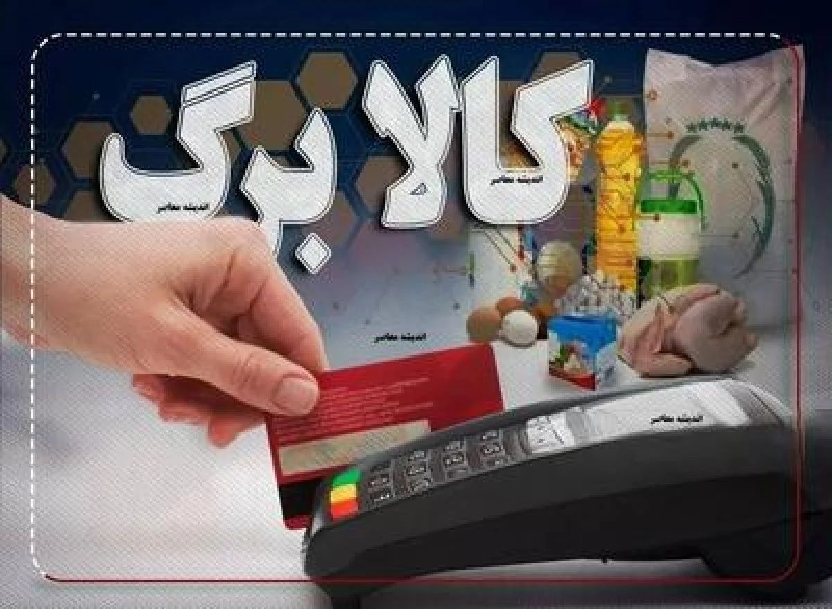 زمان برداشت کالابرگ یک میلیونی دی‌ماه ۱۴۰۴ اعلام شد/ کالابرگ یک میلیونی دی‌ماه کی قابل برداشت است؟ جزئیات کامل